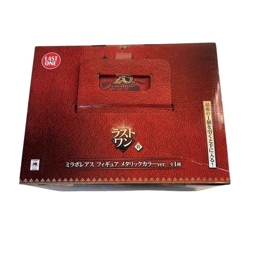 モンハン 一番くじ ミラボレアス ラストワン賞 メタリックカラー オマケあり