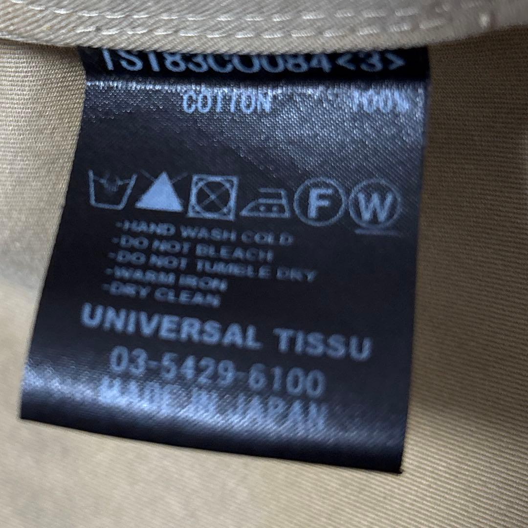 【美品】UNIVERSAL TISSU ハイデンシティ エフォートレス　カーキ