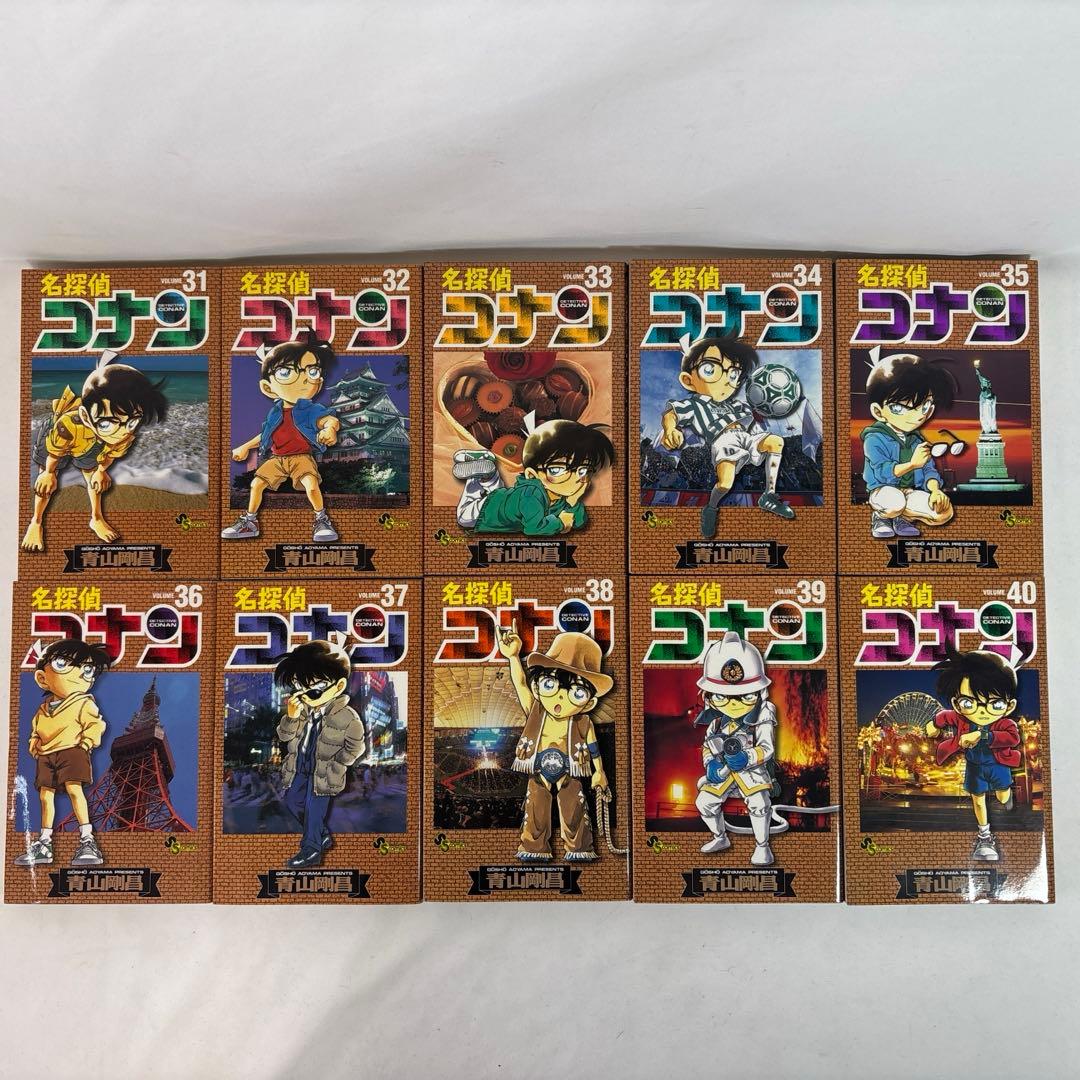 名探偵コナン 1-44巻 青山剛昌 少年サンデー 漫画 まとめ売り セット