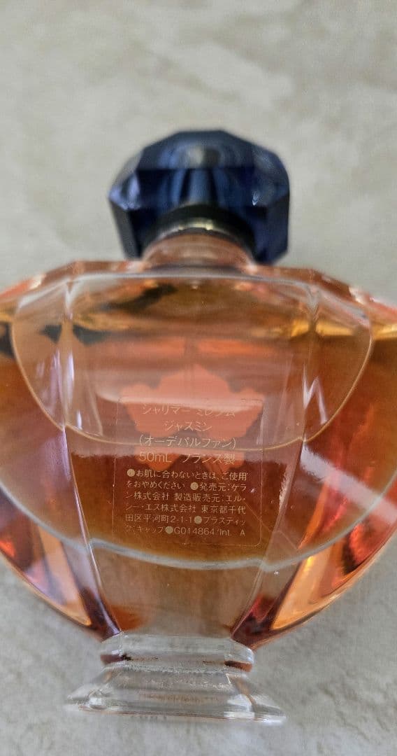 ゲラン シャリマー ミレジム ジャスミン 50ml