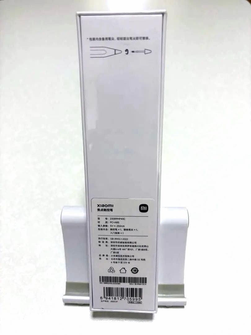 Xiaomi フォーカスペン 新品未使用