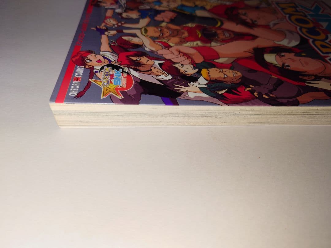 激突!CAPCOM VS SNKアンソロジー　初版　美品　極希少