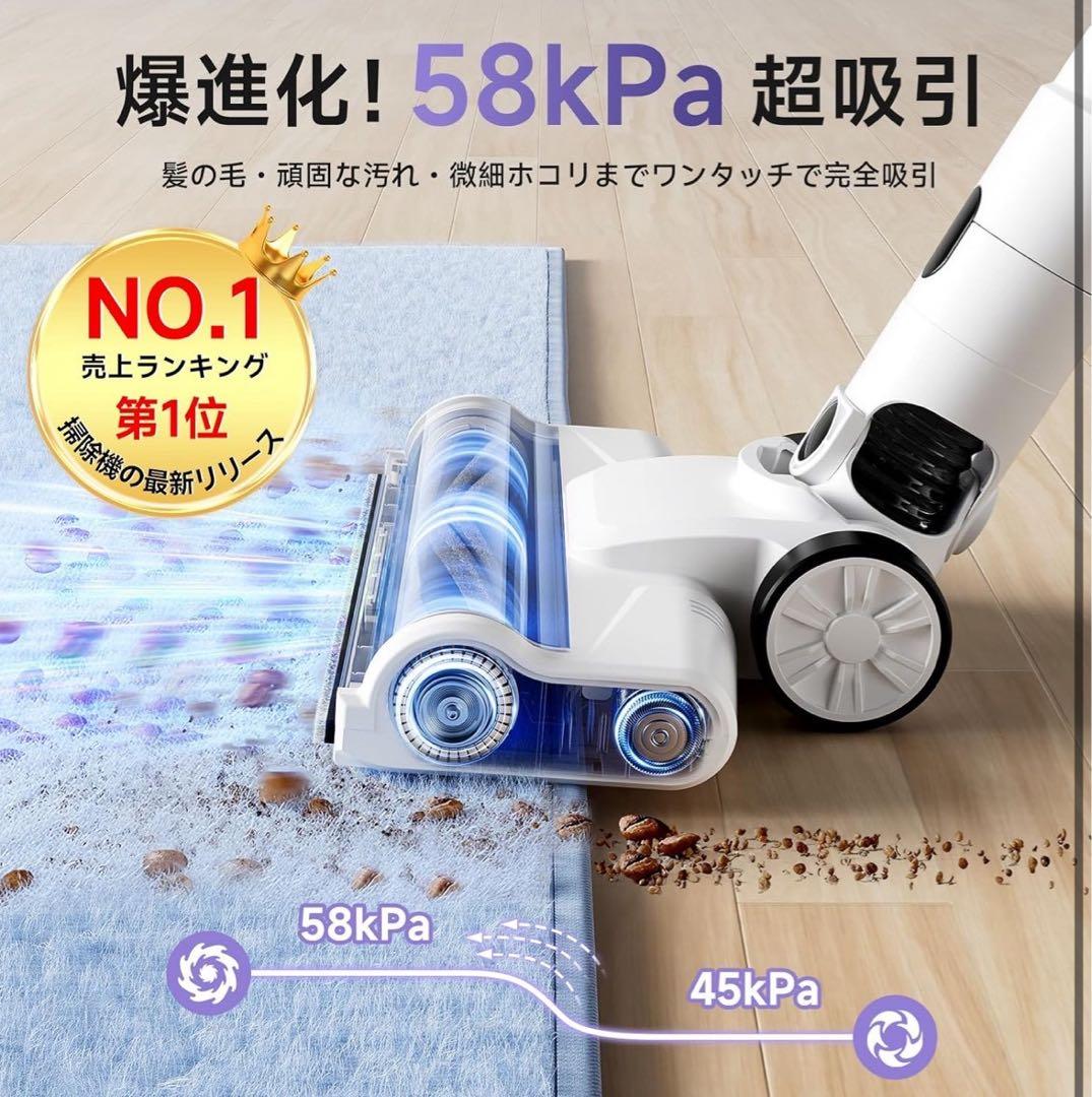 赤丸 掃除機 コードレス 58kPa強力吸引　55分稼働 軽量