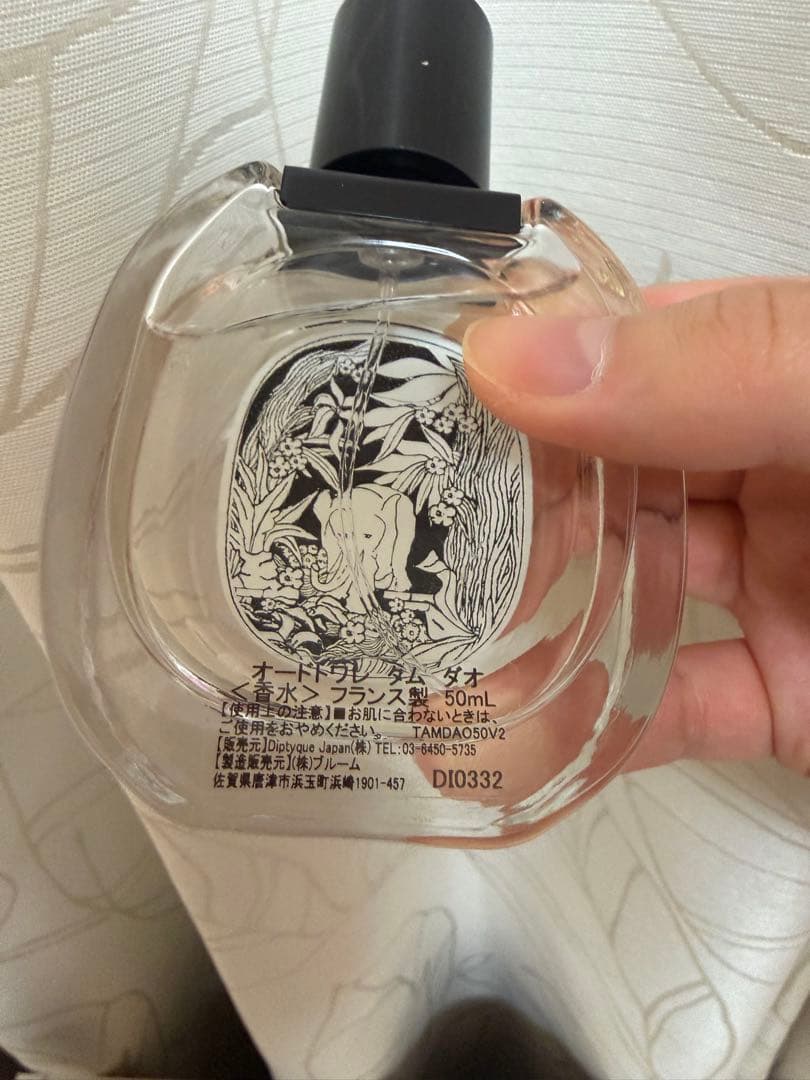 ディプティック　オードトワレ タムダオ 50ml
