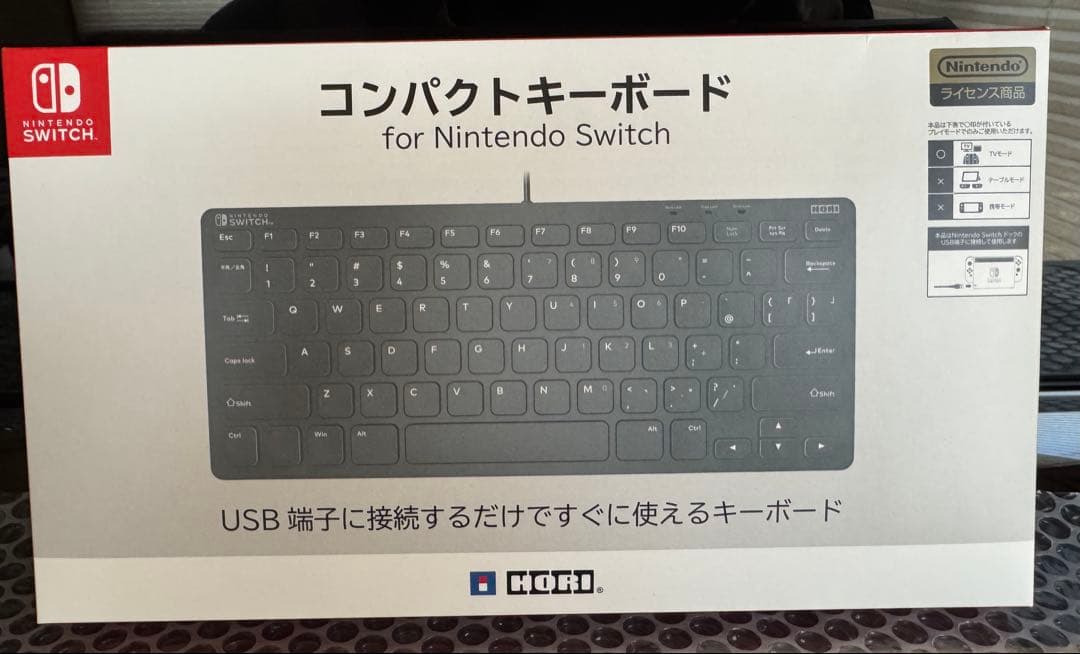 Nintendo Switch用のタイピングゲーム、スターターセット