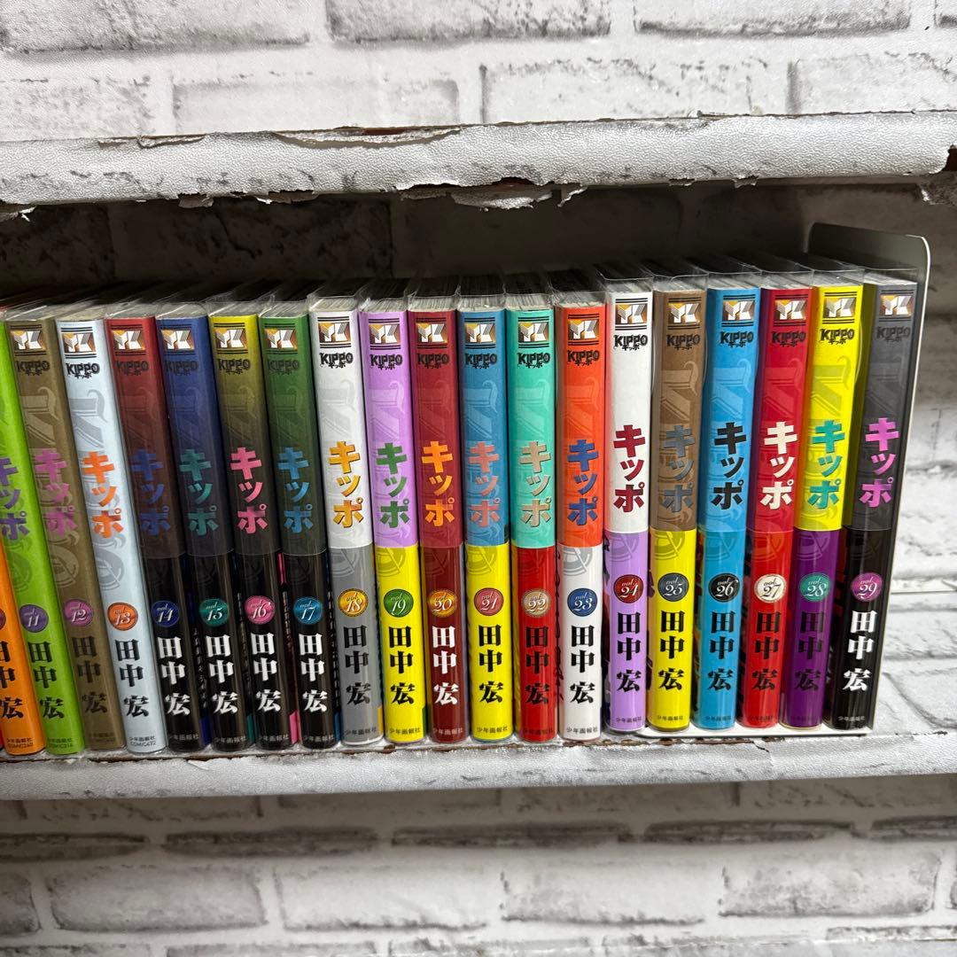 Kippo キッポ　1-29巻　既刊全巻セット