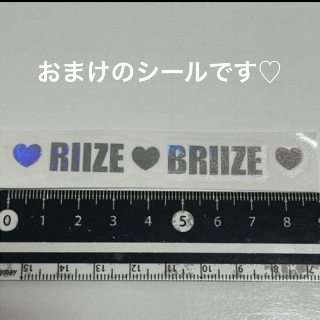 【即購入OK】RIIZE riize ペンライト 正規品／箱付き