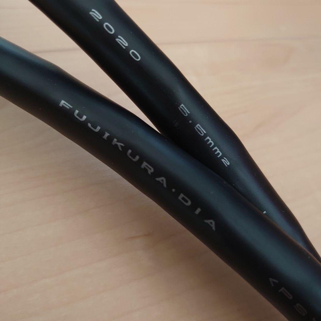 値下げ　極太　フジクラ　3P　電源ケーブル　170cm