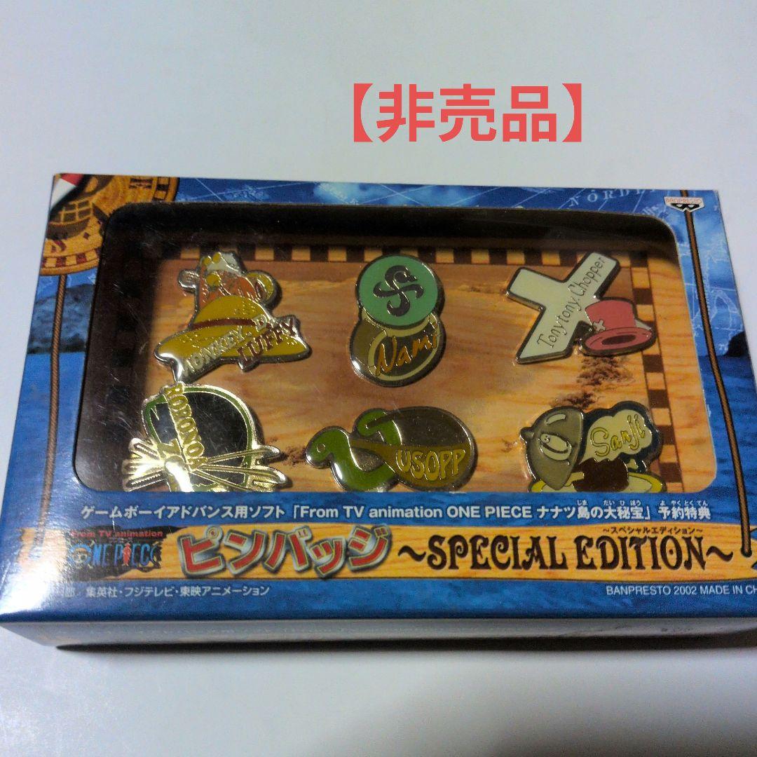 【ONE PIECE】Log Collection\"ACE\" & 【おまけ】