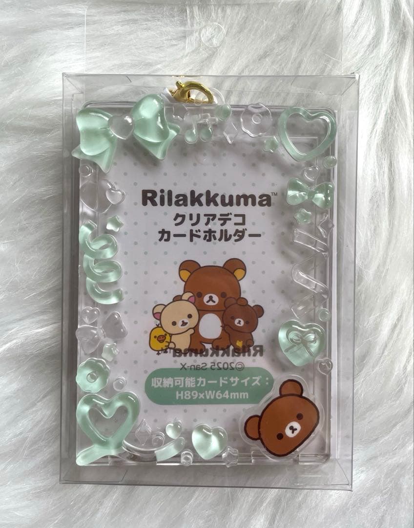 新品　リラックマ　コリラックマ　クリアデコ　カードホルダー　トレカケース　4個