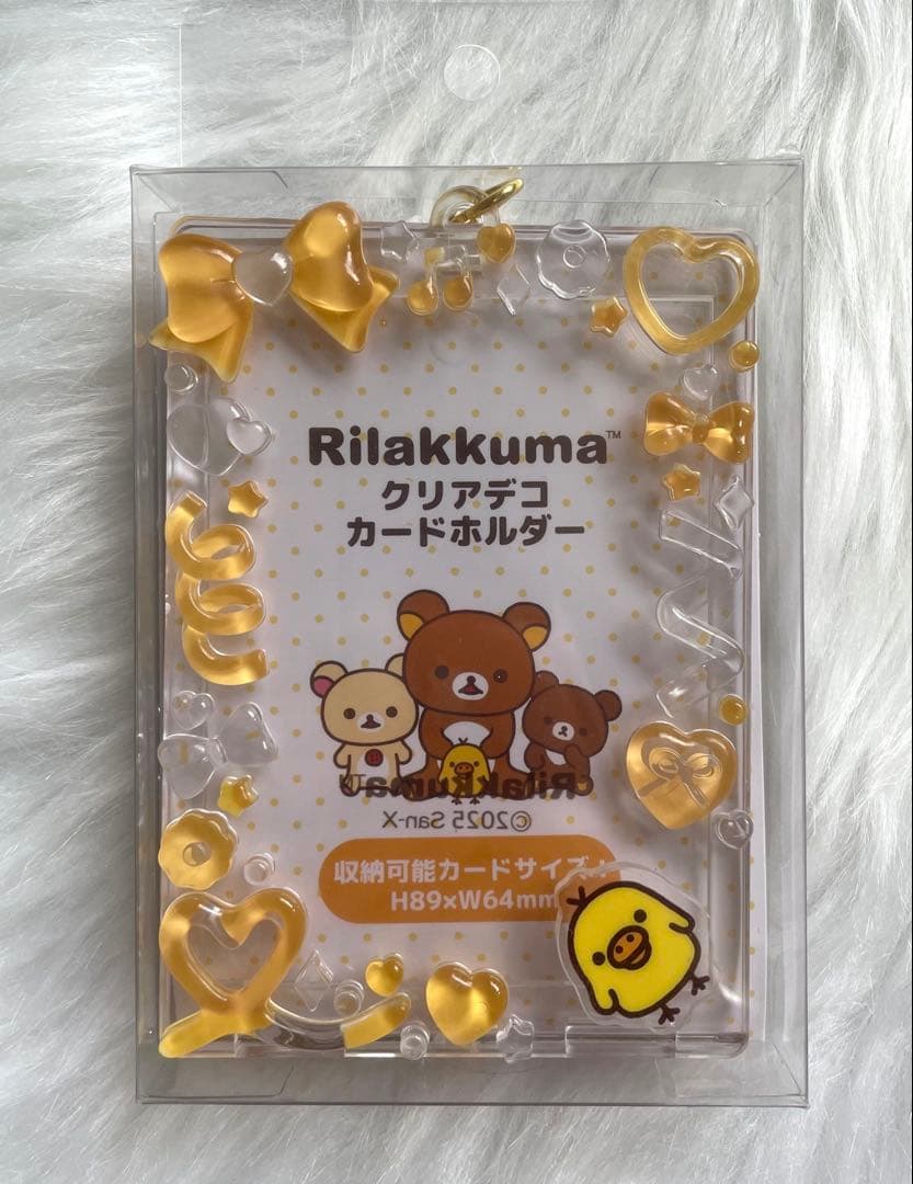 新品　リラックマ　コリラックマ　クリアデコ　カードホルダー　トレカケース　4個
