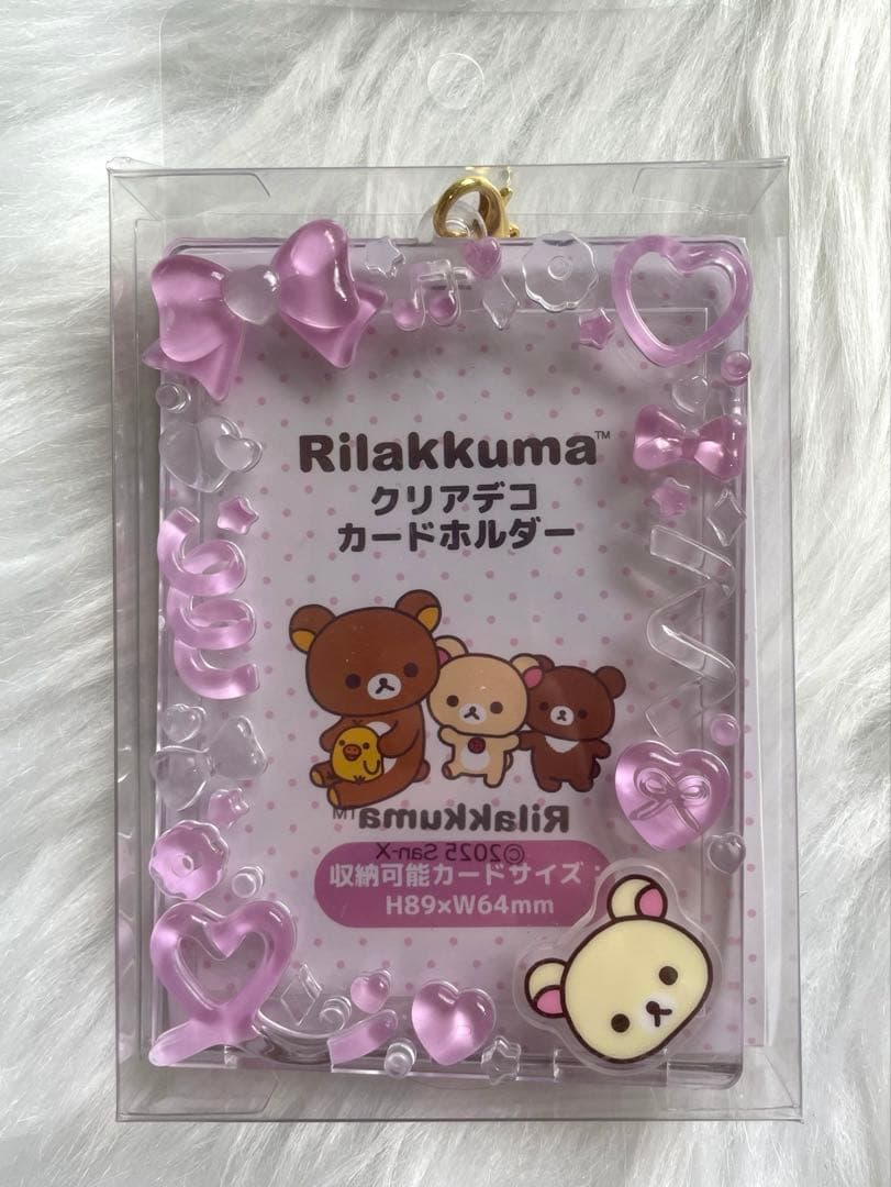 新品　リラックマ　コリラックマ　クリアデコ　カードホルダー　トレカケース　4個