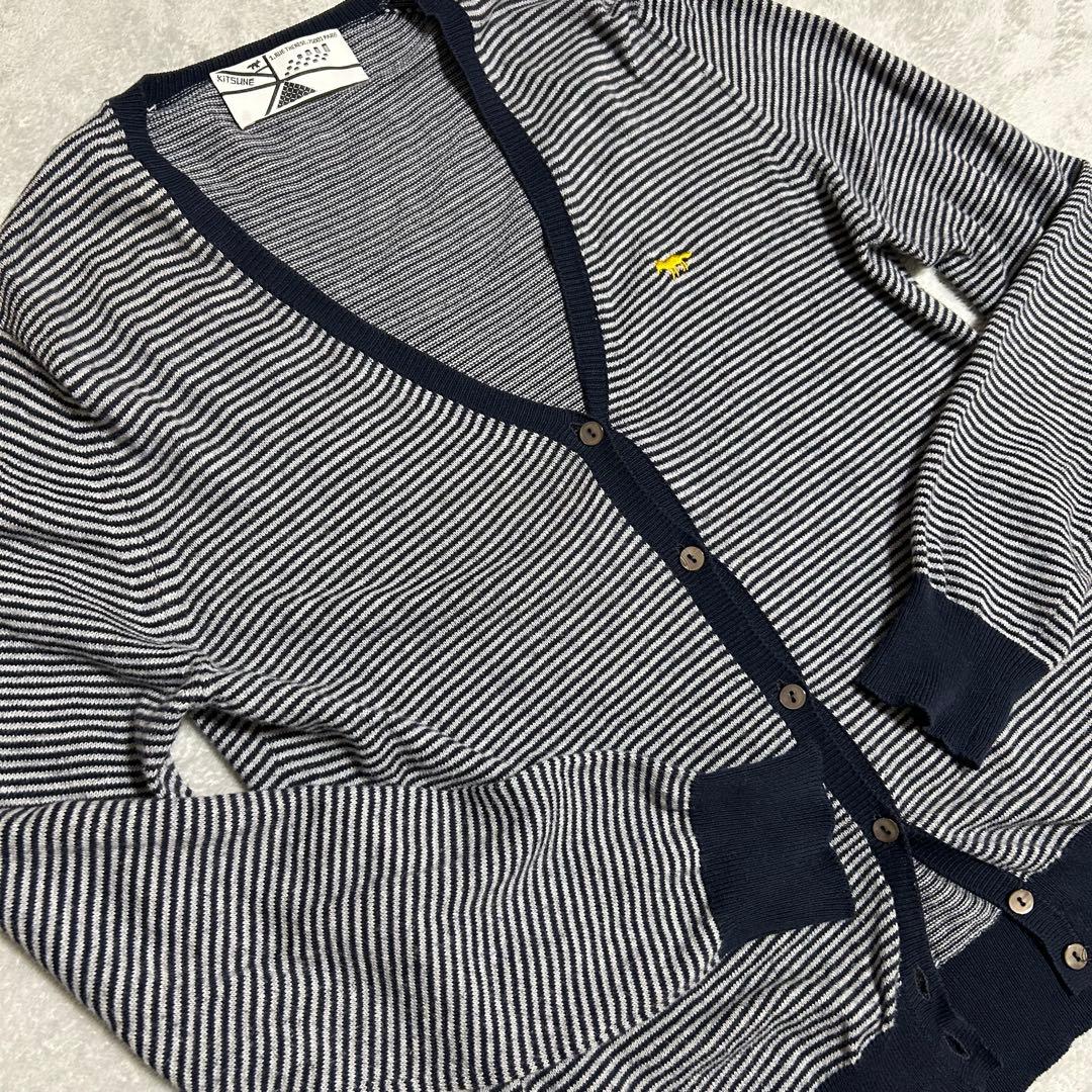 MAISON KITSUNE ボーダー　カーディガン