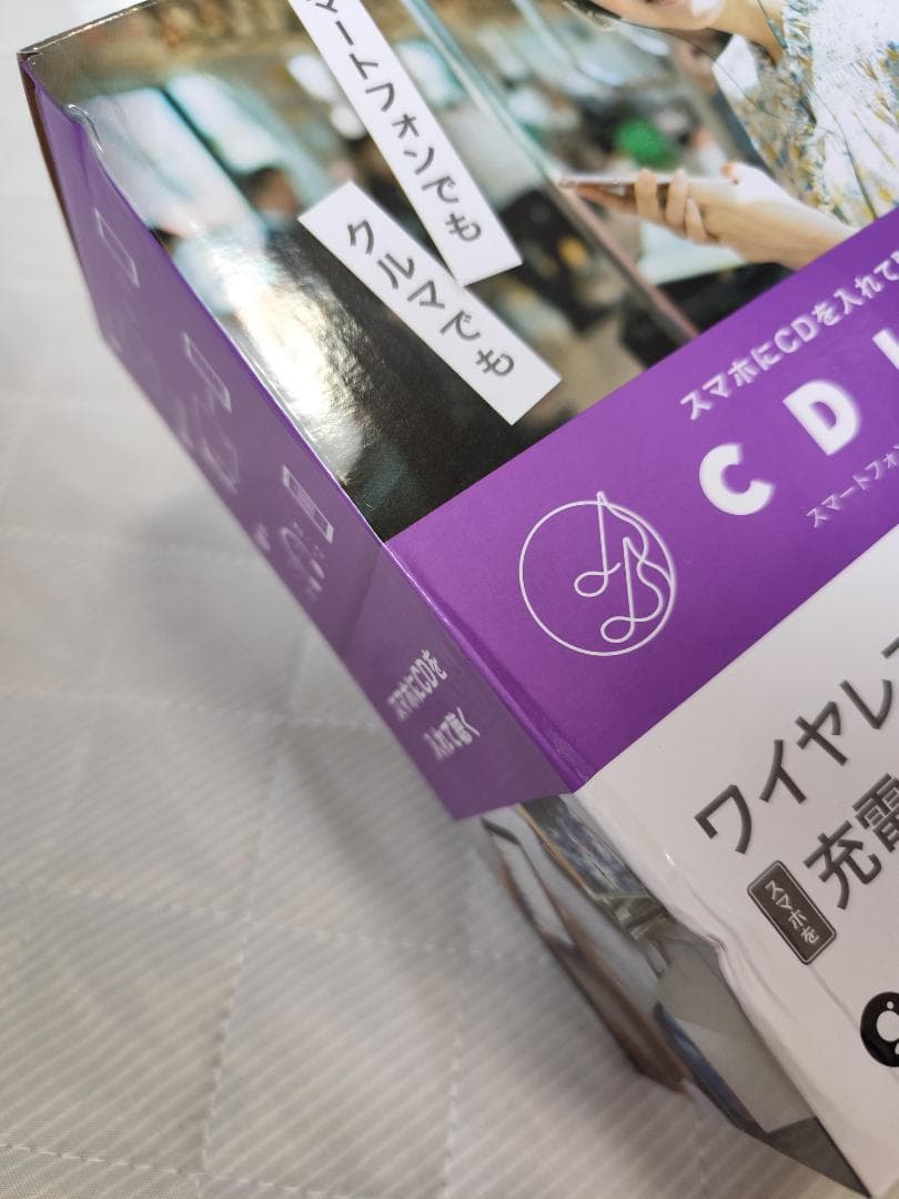 I-O DATA CDレコ 5s