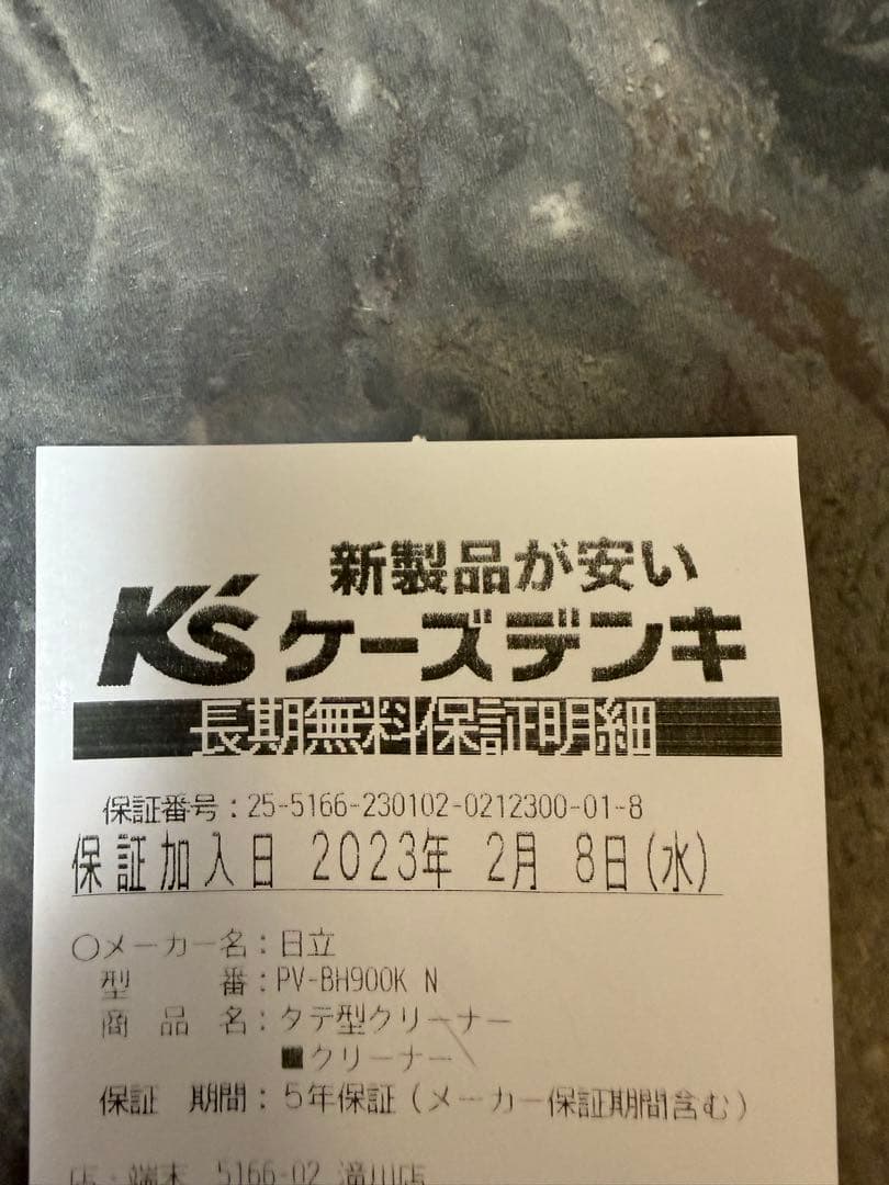 あいさん専用