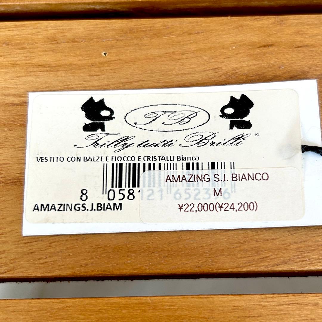 Trilly tutti Brilli Amazing S.J Bianco Ｍ