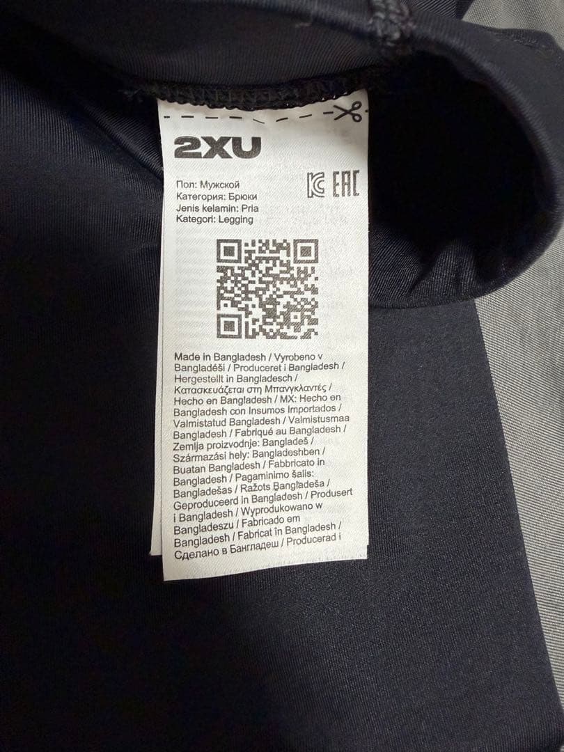 2xu MCSランコンプレッションタイツSサイズ MA5305B BLK/BRF