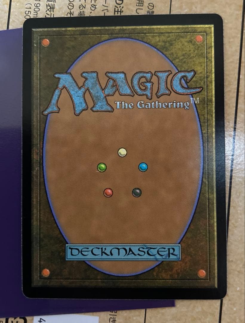 mtg 日本語　精力の護符　2枚セット　ボーダーレス　宝の山　トッパー