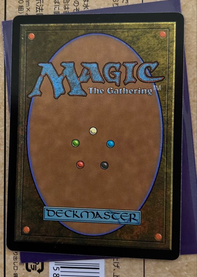 mtg 日本語　精力の護符　2枚セット　ボーダーレス　宝の山　トッパー