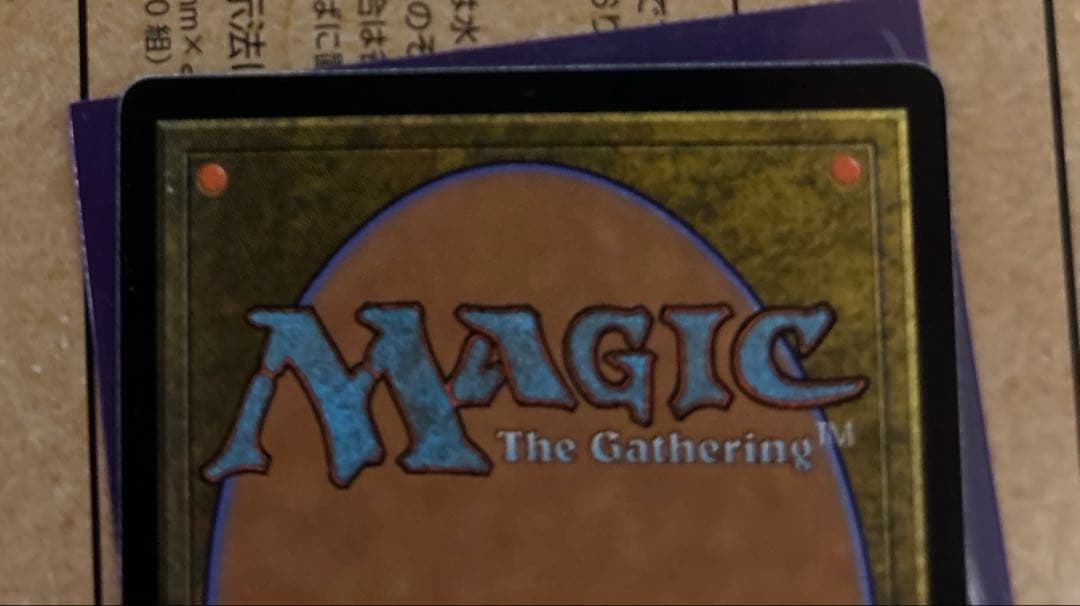mtg 日本語　精力の護符　2枚セット　ボーダーレス　宝の山　トッパー