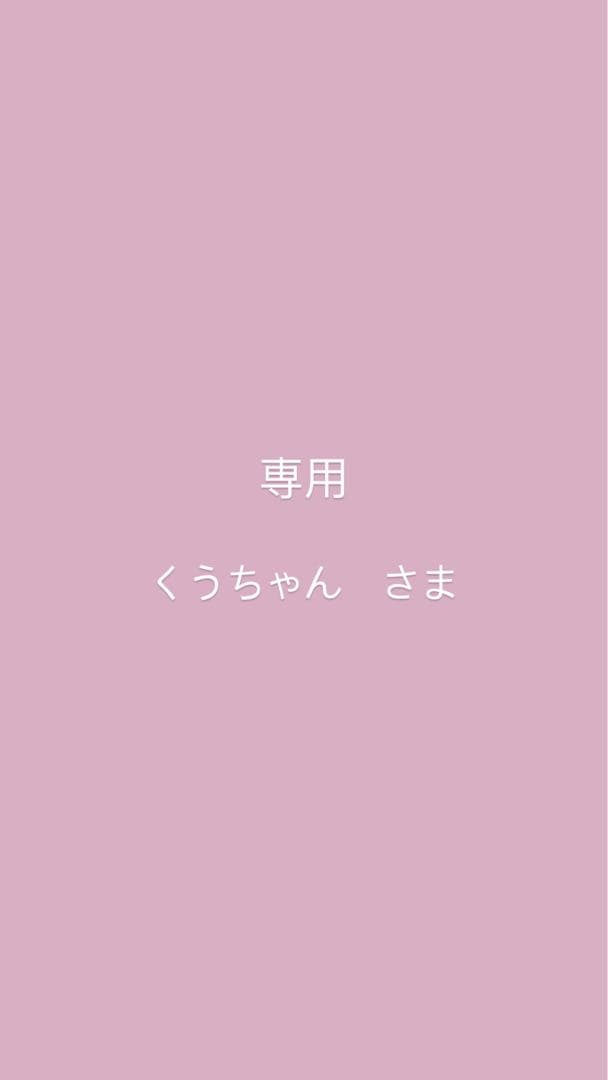 【新品未使用/半額以下】ANATOMICA アナトミカ24