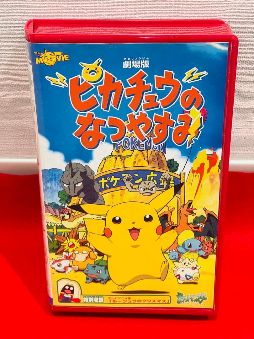ポケモン レトロ　ピカチュウ等　おまとめ　歴史　レア品