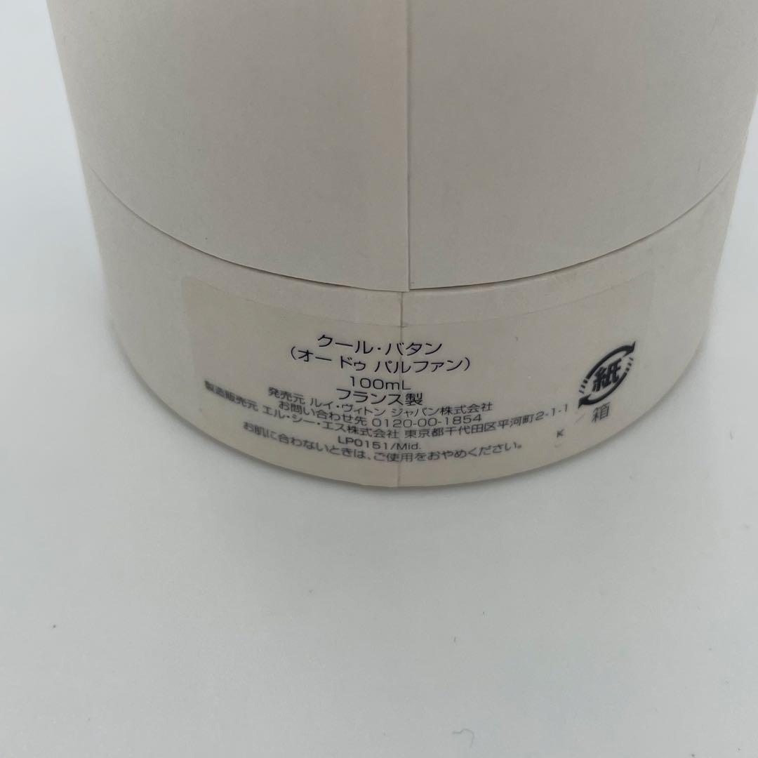LOUIS VUITTON ルイヴィトン クール・バタン 100ml 香水