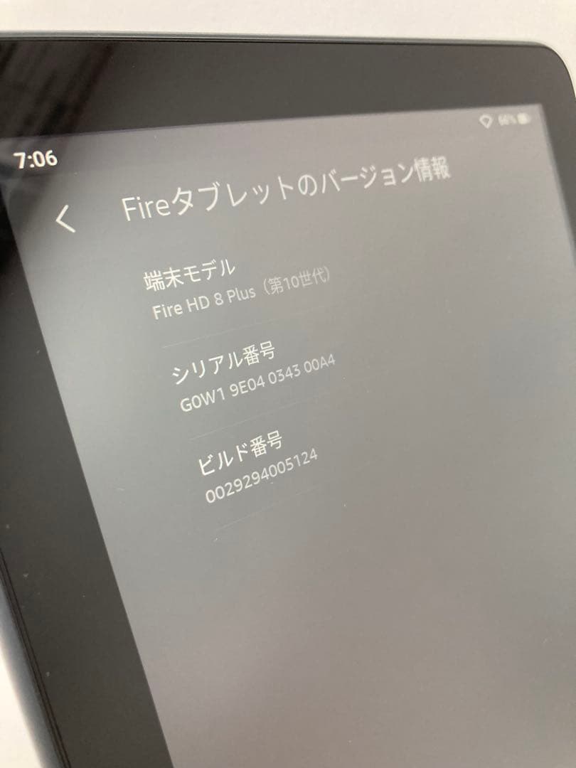 Fire HD 8 Plus 64GB 第10世代 K72LL3 2021年製