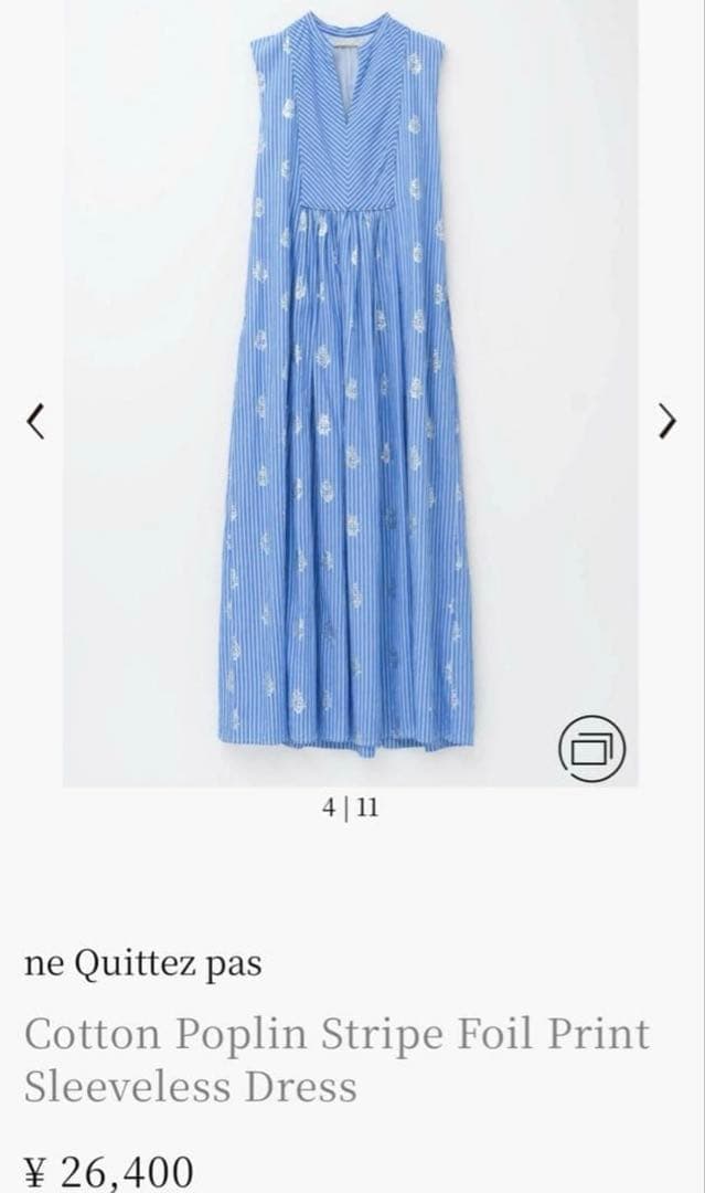 【yuuna再送用出品】ne Quittez pas ノースリーブドレス