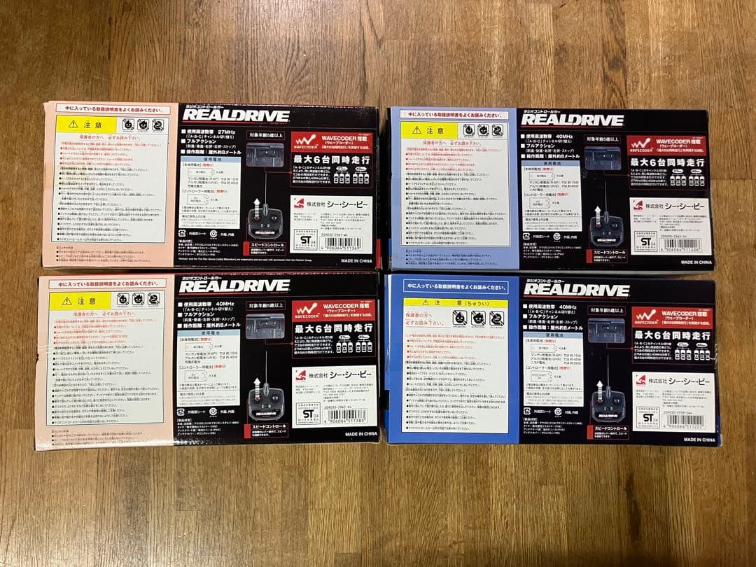 未開封 1/20 ラジコン ニスモ スープラ ランサー インプレッサ 4台セット