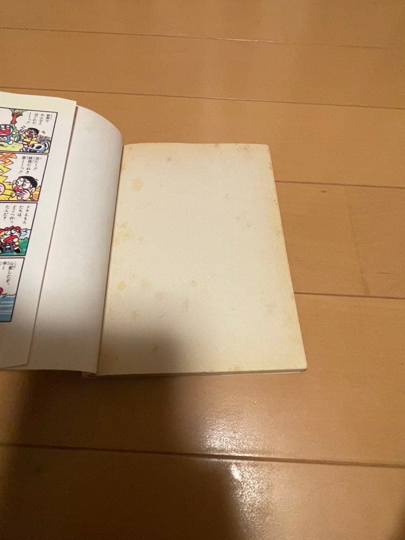ザ ドラえもんズ　スペシャル　1巻　初版