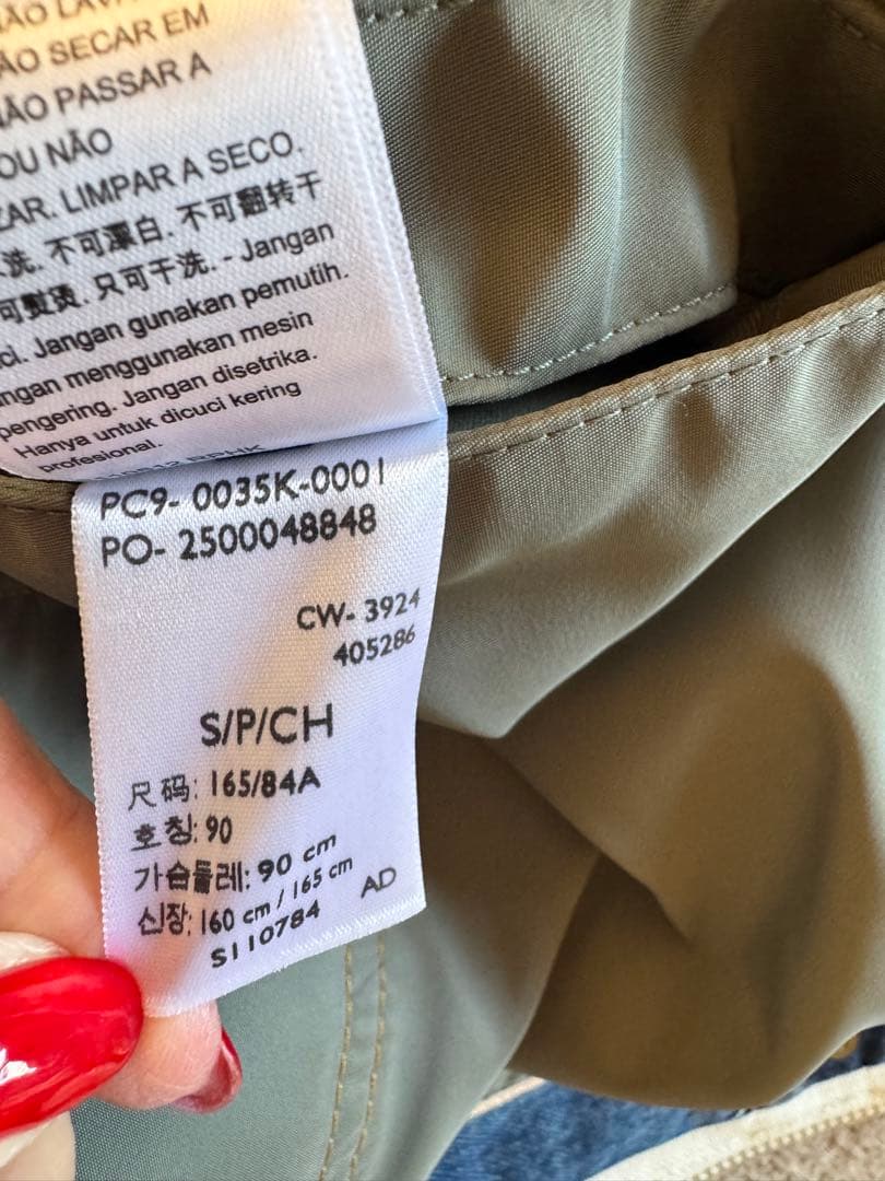 出品最終金額sacai × LEVIS / リバーシブルBlouson