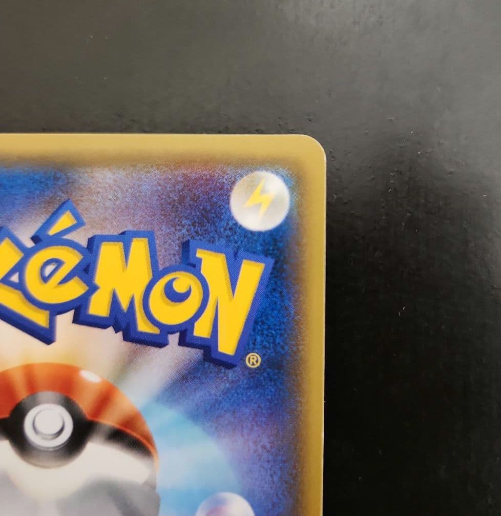 ポケモンカード　ピカチュウ　フレンドリィショップ　プロモ　227/SM-P