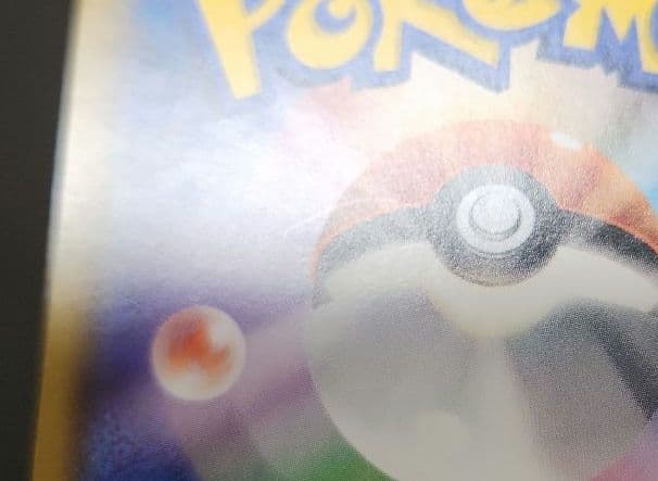 ポケモンカード　ピカチュウ　フレンドリィショップ　プロモ　227/SM-P
