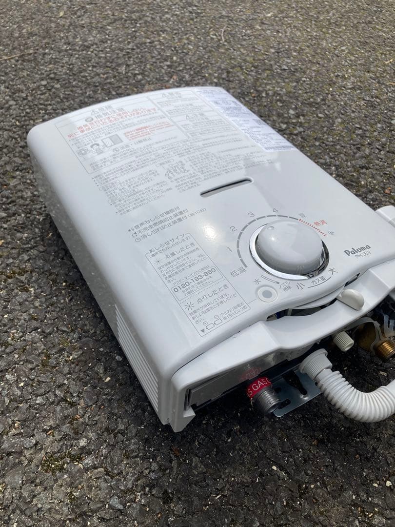 【売切り特価】LPガス用 パロマ PH-5BV-1K ガス瞬間湯沸かし器