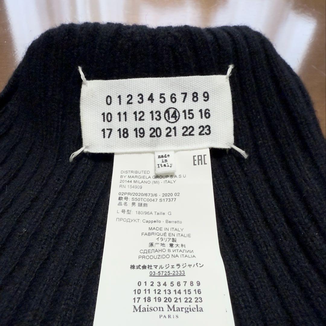 マルジェラ ニット帽 カシミア混 黒 サイズL