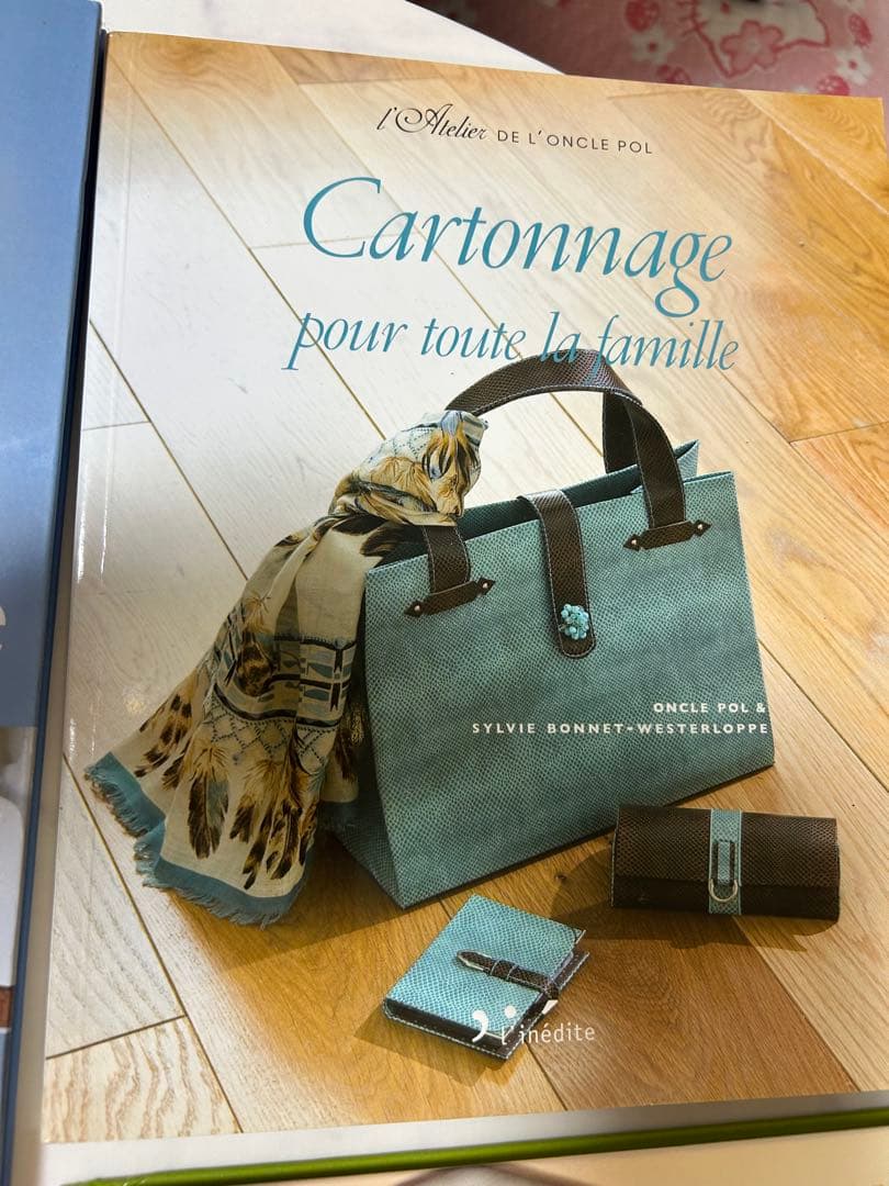 カルトナージュ関連書籍セット　4冊