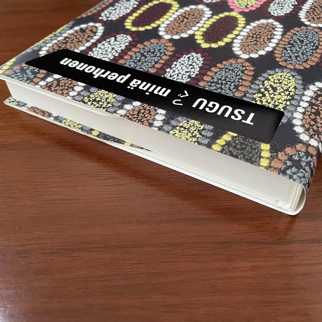 minä perhonen ミナペルホネン つぐ展 図録 tarte タルト