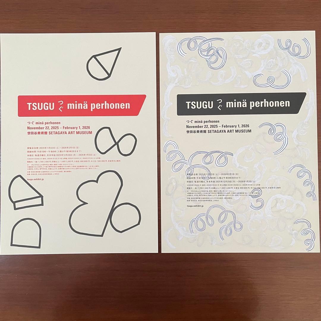 minä perhonen ミナペルホネン つぐ展 図録 tarte タルト