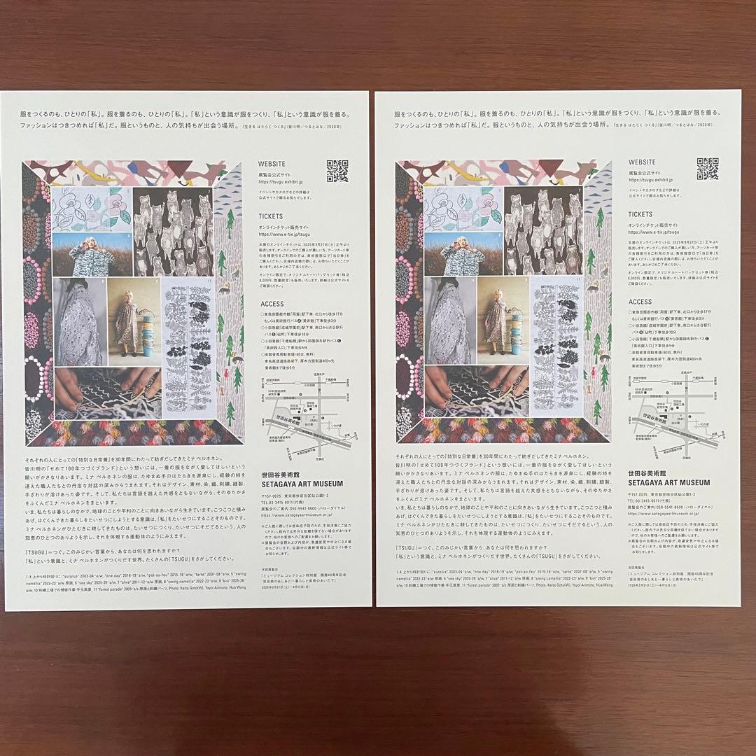 minä perhonen ミナペルホネン つぐ展 図録 tarte タルト