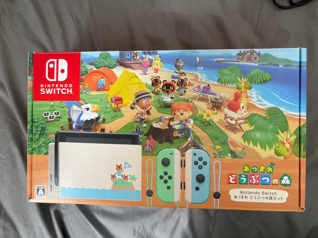 switch、あつまれどうぶつの森ソフトセット