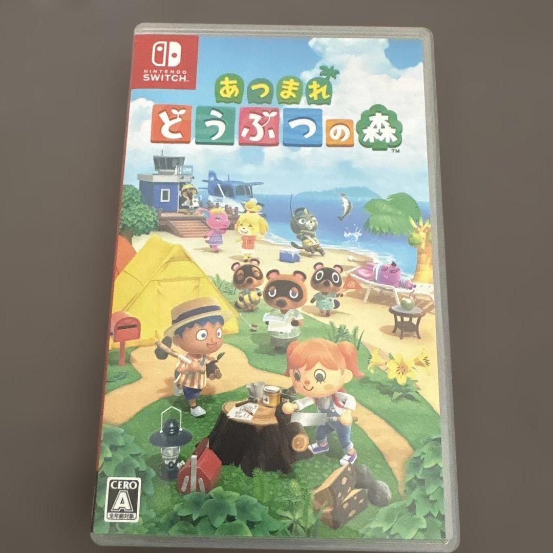 switch、あつまれどうぶつの森ソフトセット