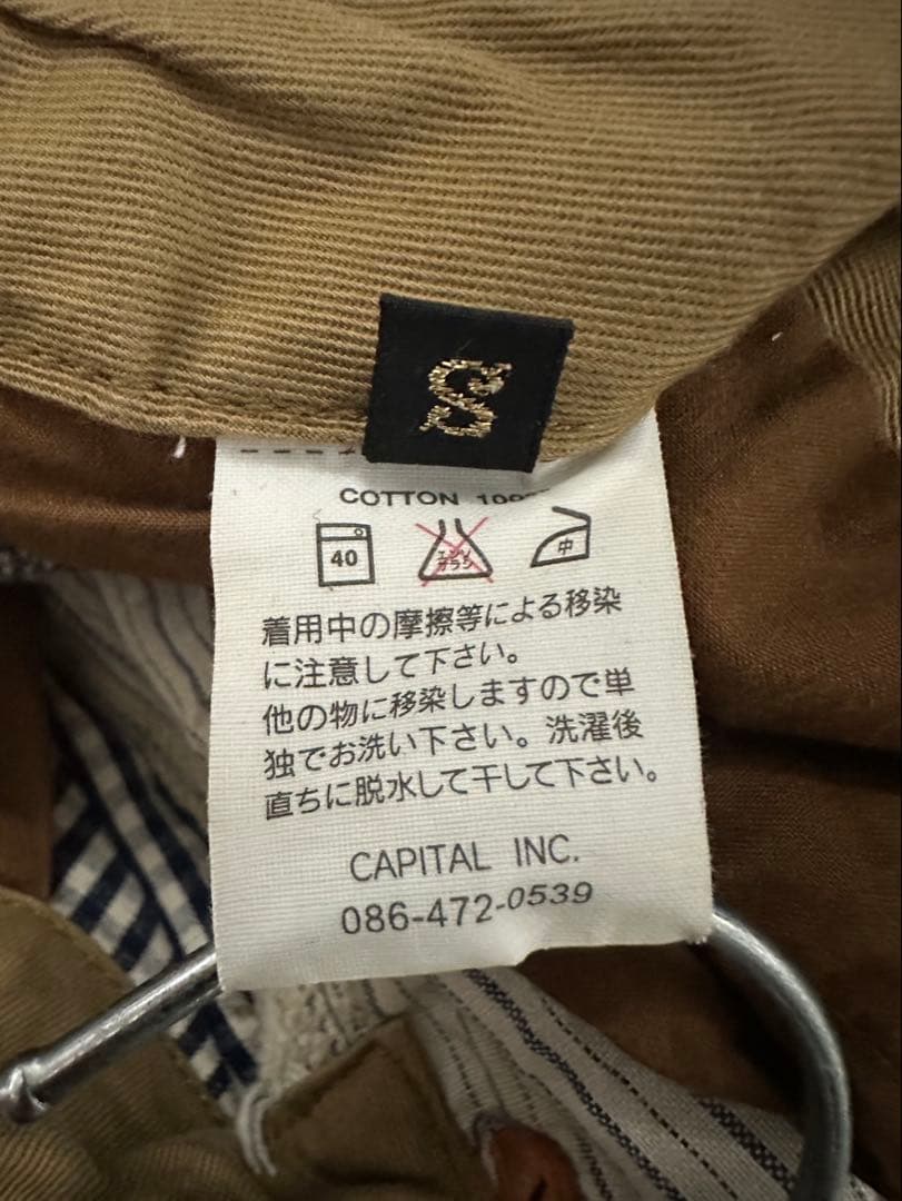 KAPITAL キャピタル　キュロットギンガムチェック柄