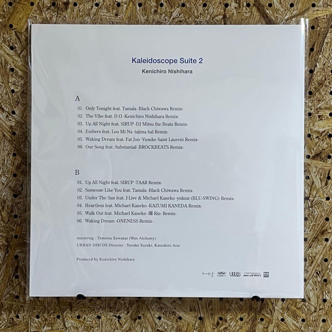 LP Kaleidoscope Suite 2 レコード