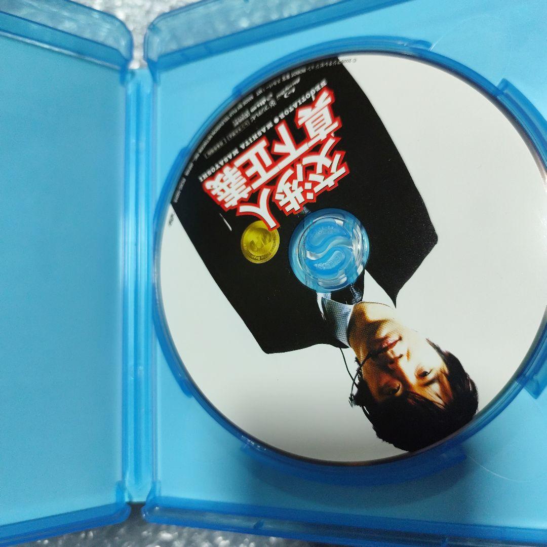 踊る大捜査線 スピンオフドラマ Blu-ray BOX〈数量限定