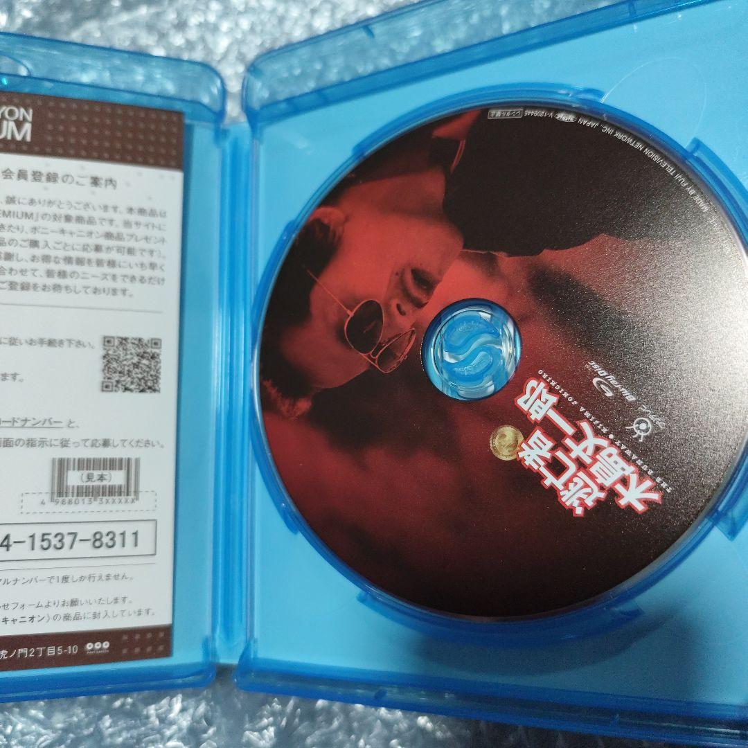踊る大捜査線 スピンオフドラマ Blu-ray BOX〈数量限定