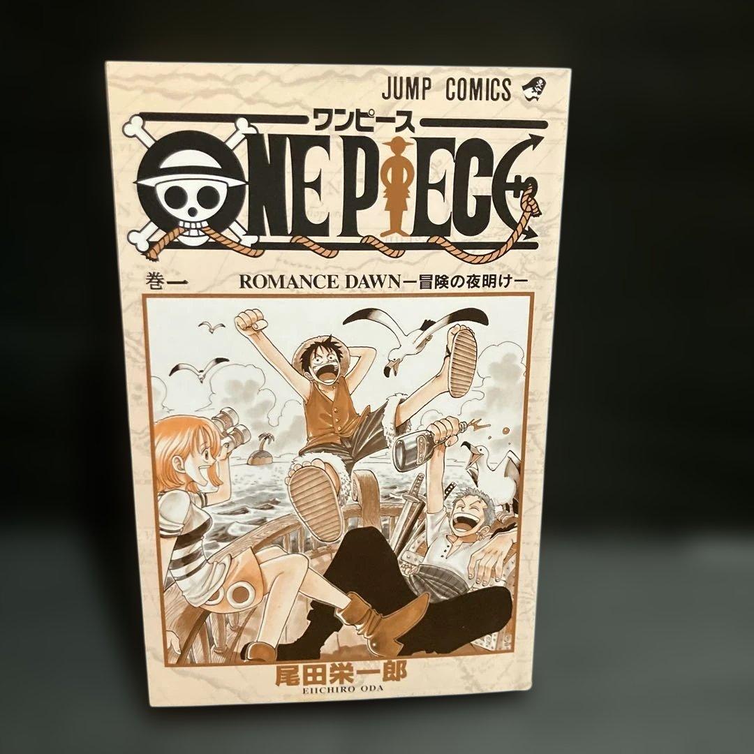 ONE PIECE 巻一　ワンピース1巻(初版、1997年12月29日)