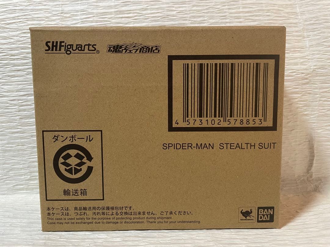スパイダーマン ステルス・スーツ（スパイダーマン：ファー・フロム・ホーム）