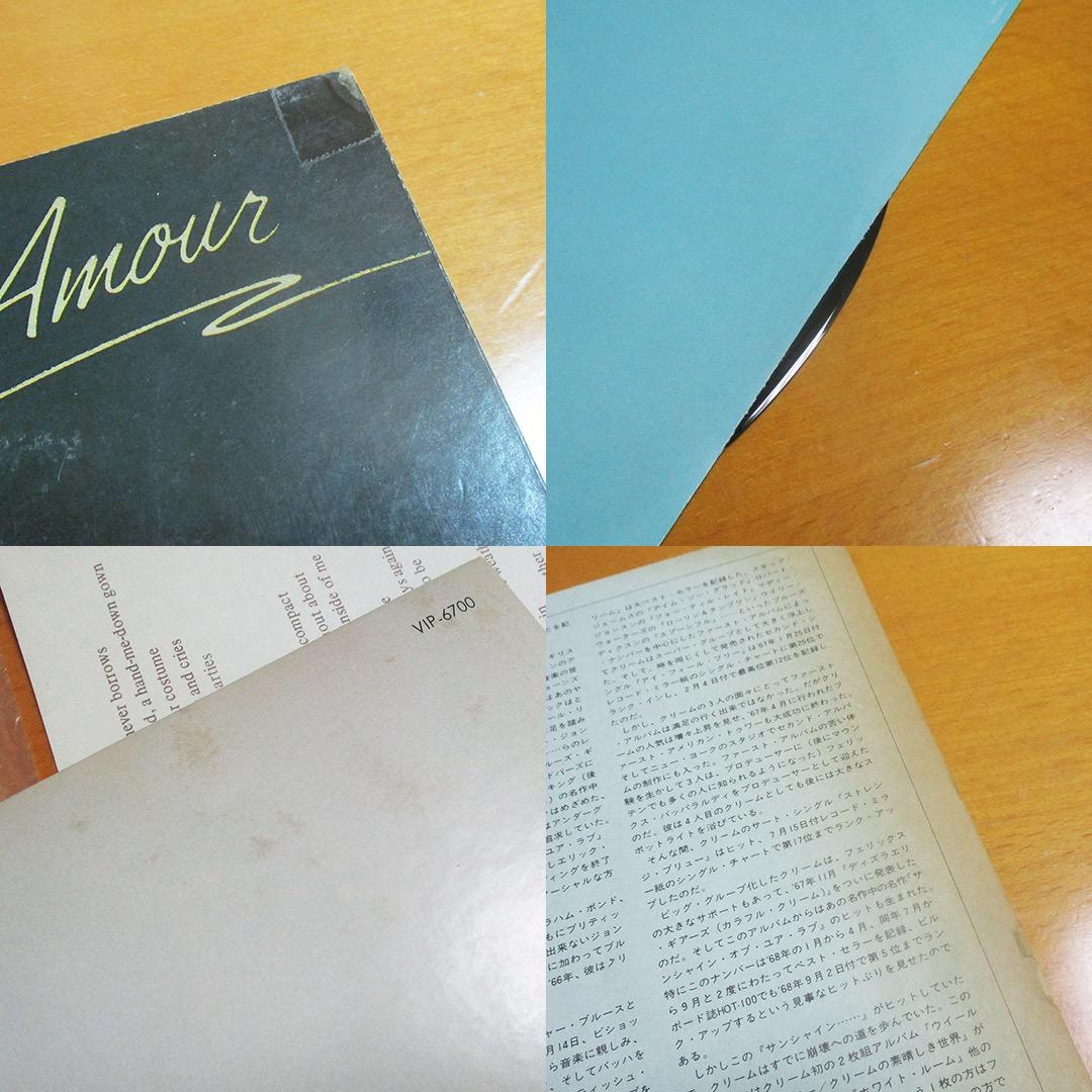 70s洋楽LPレコード16枚セット1