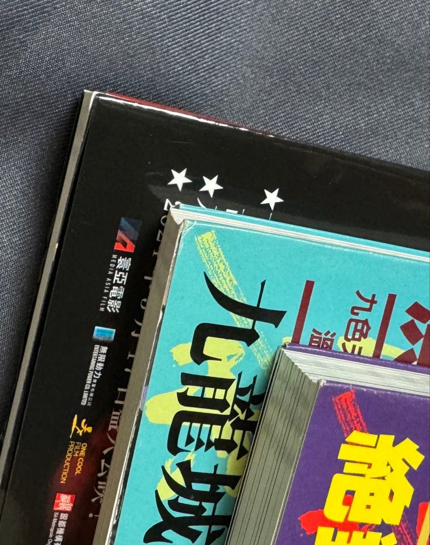 トワイライトウォリアーズ　原作小説　3巻セット